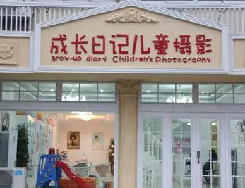 宽宽世界儿童成长摄像馆的图标