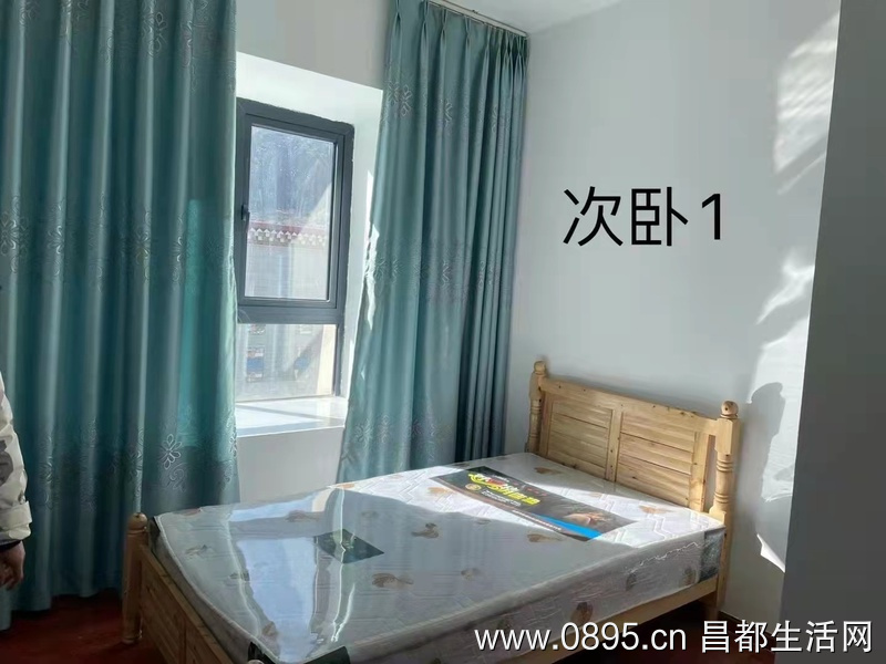 房屋出租