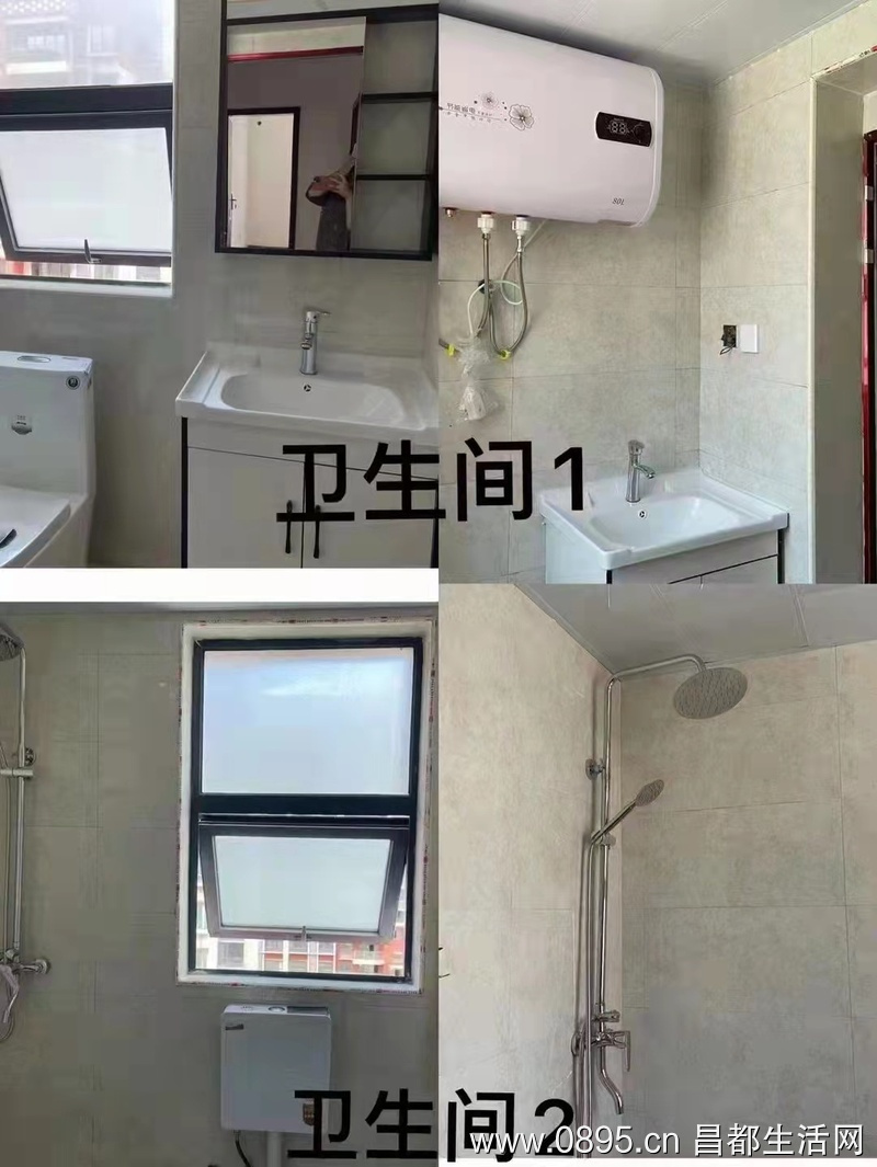 房屋出租