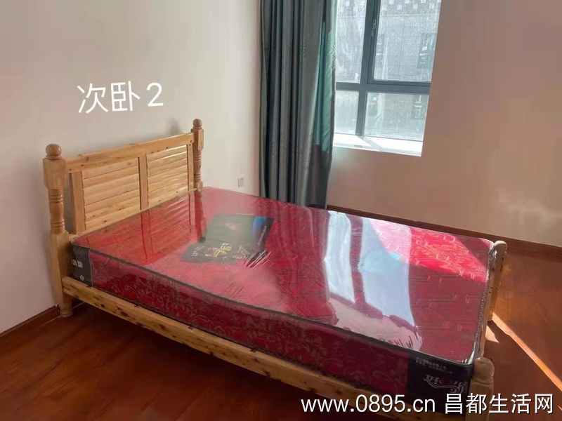 房屋出租