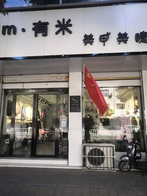 嵩县建设路服装店带美甲店低价转让。