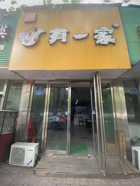 龙亭区晋安路35平小吃店转让