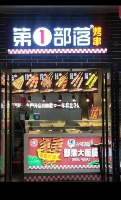 超好位置营业中店面转让