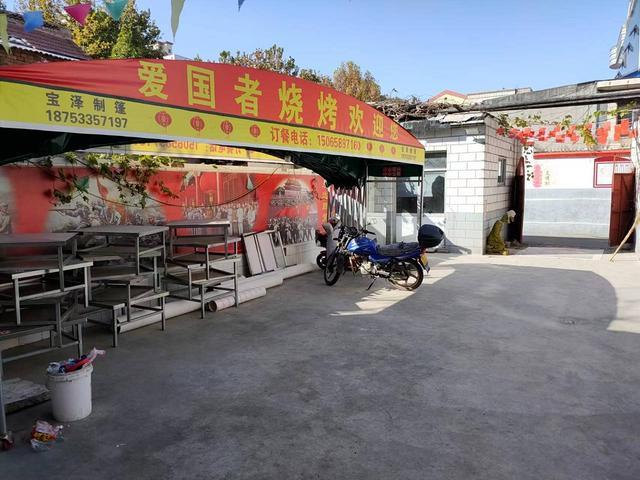 （易店）淄川般阳路审计局对过大院烧烤整体转让