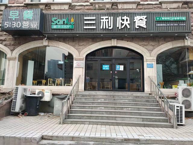 （易店）张店魏家庄中心街西首精装修纯一层快餐店转让