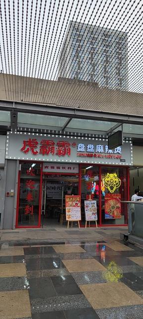 万达金街二楼餐饮店，因合伙人撤资，急转旺铺，门头宽6米