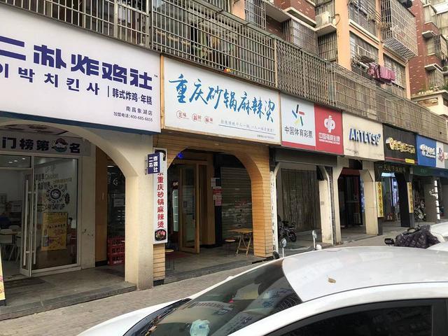 象湖核心商业街店面转让日营业2000