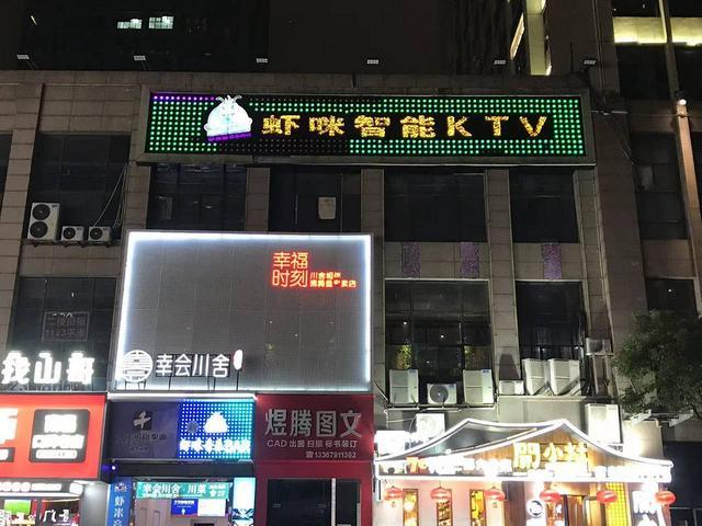 招财铺精选）地铁大厦旁 五年老店KTVB转 日营业8000