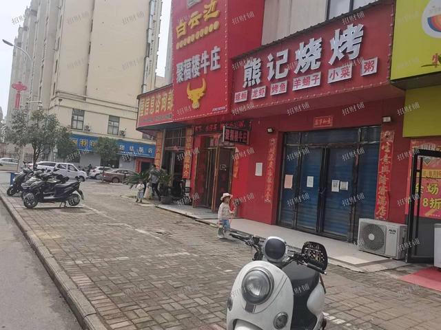 营业额4000左右 商业街临街店铺 可空可整