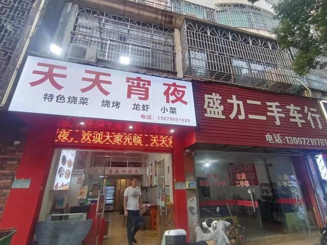 学校小区出入口成熟店面转让