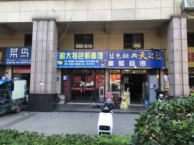 招财铺精选）小区门口第三家店 和小区相同 带阁楼驿站