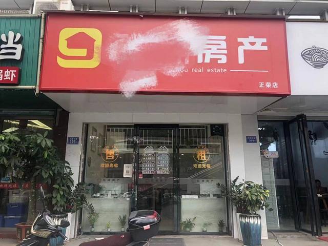 正荣时代广场沿街店面整店转让转租，精装修带办公设备,可空店转