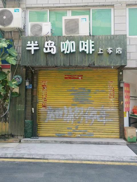 思明区滨海街道60平咖啡店转让