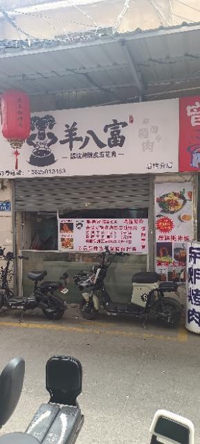 双店铺可以办两本证旺铺转让