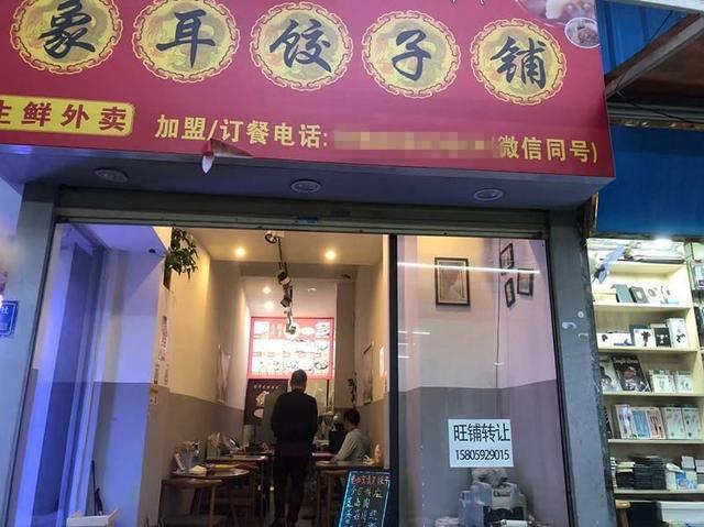 湖里后埔社小吃店餐饮店人流量大三岔路口步行街