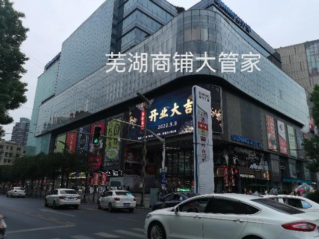 苏宁广场边二层110平5年老店急转（芜湖商铺大管家