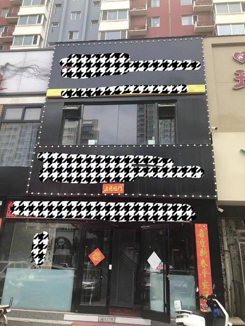 隆昌路丽景蓝湾B区临街底商营业中的餐饮店对外转让