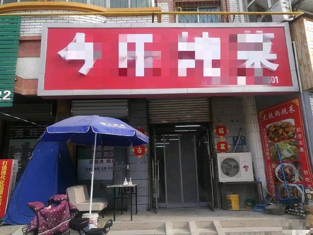 转让恒祥大街薛西路68平米营业中快餐店