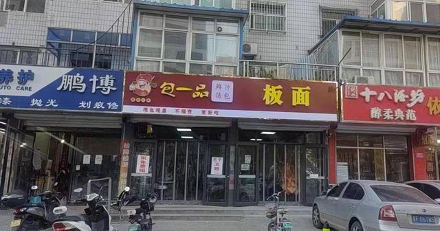 盛兴西路丽景溪城正门对面营业中的饭店转让