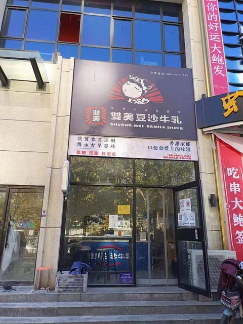 转让:复兴路与瑞祥大街交口胖牛超市底商临街旺铺