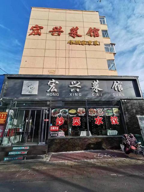 红旗大街与裕华东路十字路口临街底商营业中的饭店转让