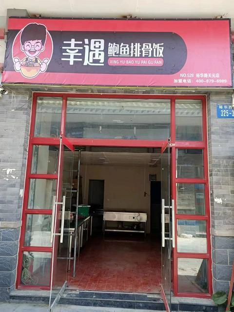 裕华路繁华路段天元商城外卖店转让