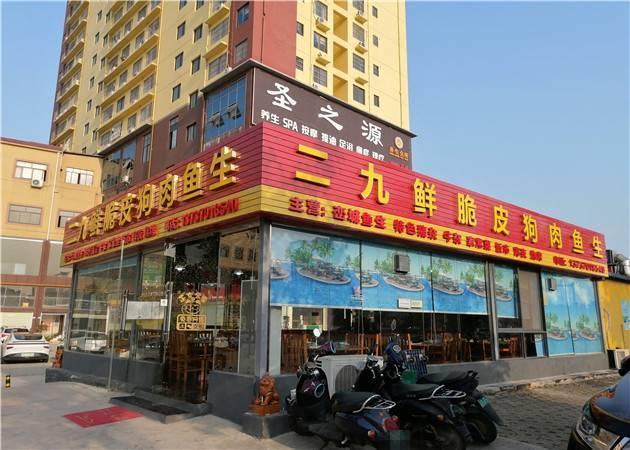 大学西路附近广峰现代城160平餐馆、临街餐饮铺面转让