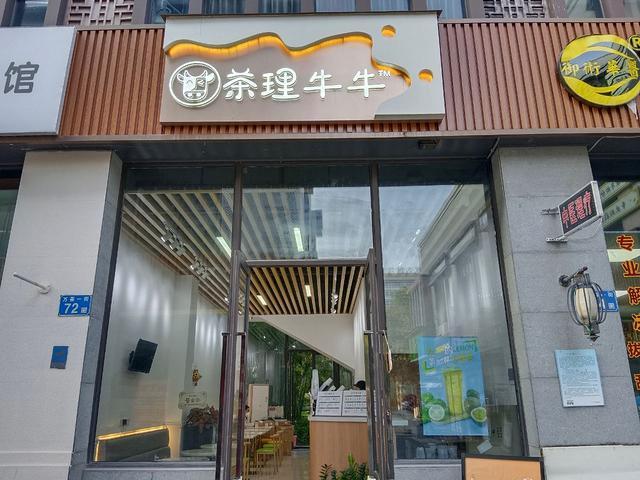 转让万科东荟城茶饮店，全新装修，客源无忧，人流量大，无竞争