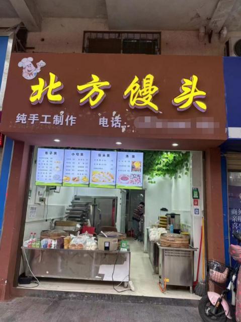 不用早起早餐店，位置好，人流量大，生意好做