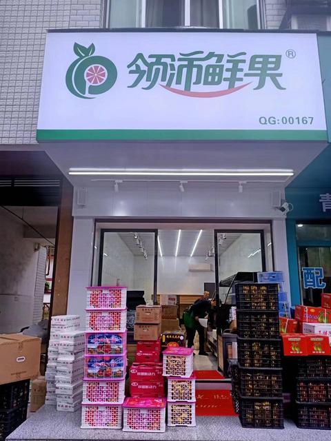 南岳区岳云路35平零食果蔬店转让