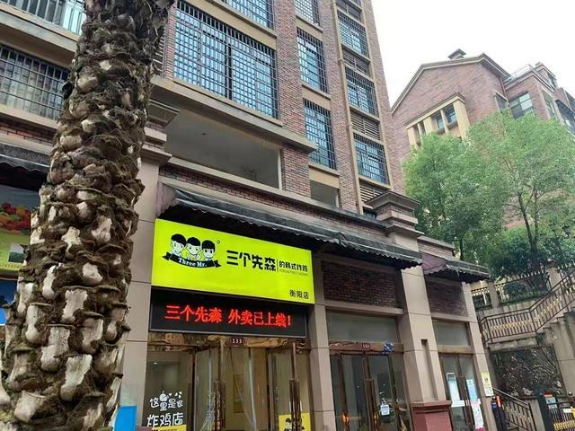 全国一千多家连锁品牌炸鸡店，接受即可营业