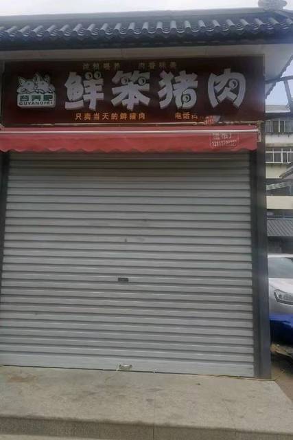 邯山区陵园路30平店铺转让