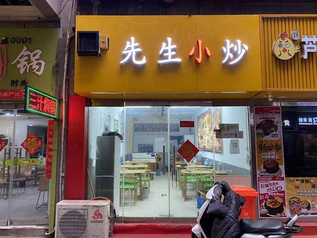 B982一转让稽山新天地好位置快餐店，格局方正。