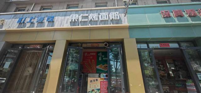 华脉（1445）临街10平米火爆小吃店转让