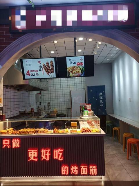 （星转铺）**区新华广场地铁网红街小吃店铺转让可合作