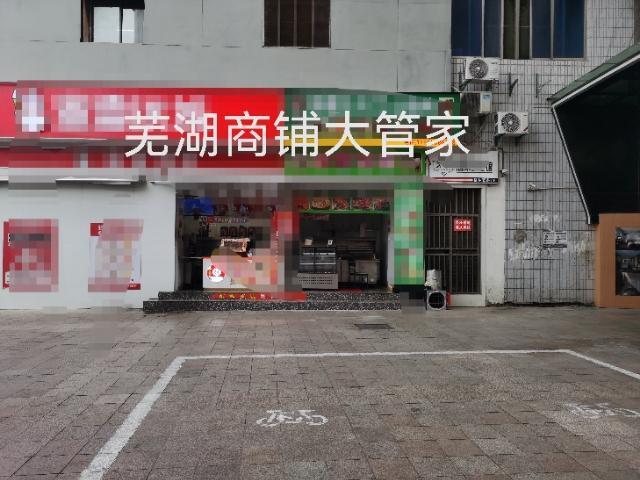 中和路与步行街交叉口吸金旺铺低价急转