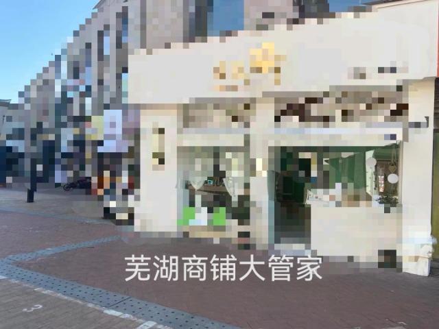 星悦广场年利30万甜品店转让（芜湖商铺大管家）推荐