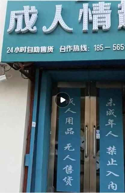 （鑫外转铺）铁锋区新民小区店铺整体出兑