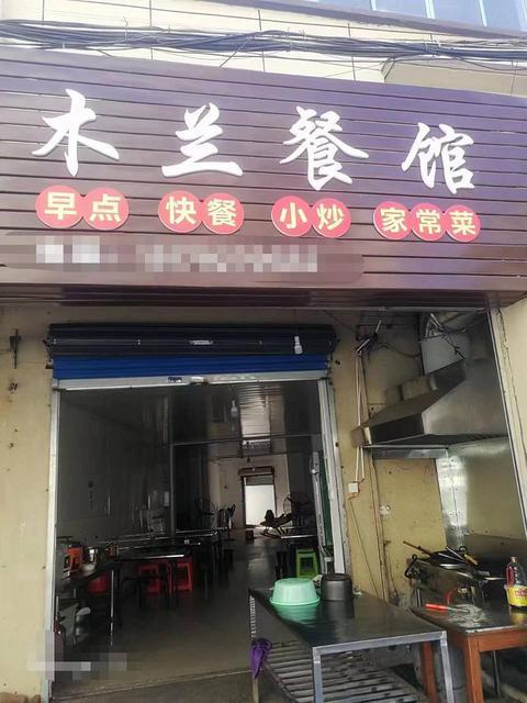 低价转让 位置优越  人流量大 随时看店