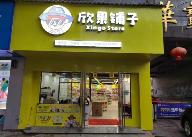 位置优越 人流量大    随时看店