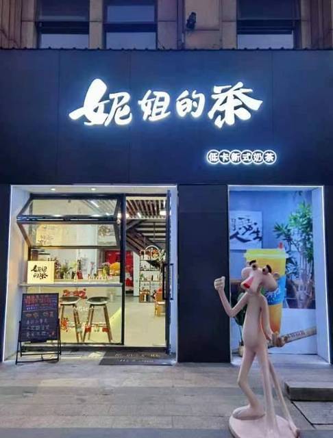 超好地段 设施齐全 位置优越  随时看店