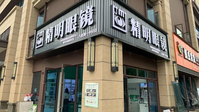 小区门口 地段优越 空店转 适合各行业