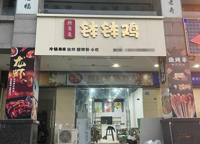 商家必争之地 设施齐全 位置优越  随时看店