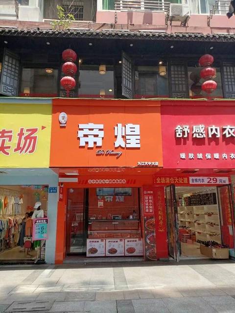 临街门店 位置优越  随时看店