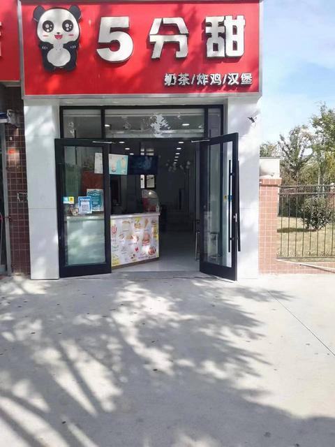 （慧转）城南苗桥小学路口，炸鸡汉堡店转让，可以空转