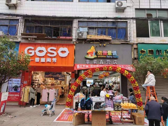 可空转！武胜县淳风街50平童装店转让