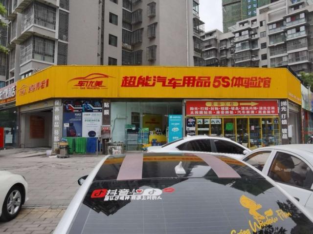 旺铺居）汽修店转让电梯公寓环绕十字路口带超大停车位