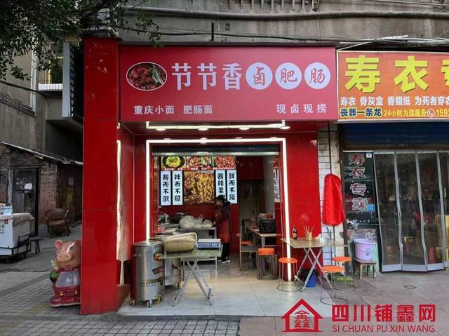 老城南池南路20平餐饮店转让