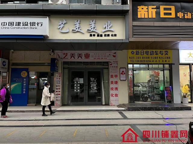 江北大道35平美容美甲店转让