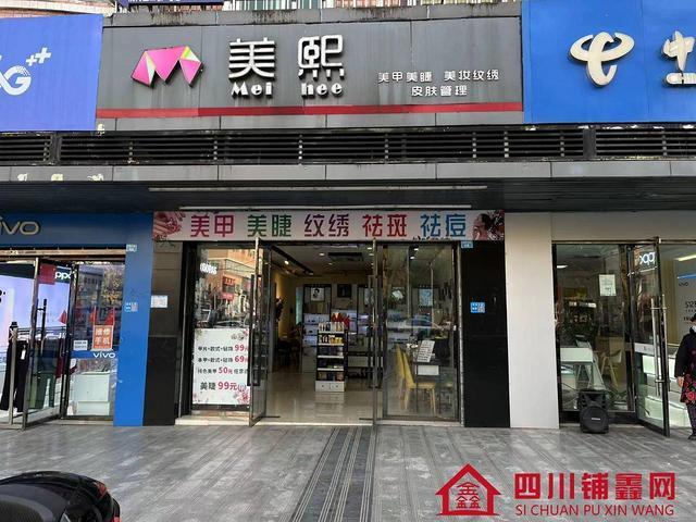 回风广电对面70平美容美甲店转让